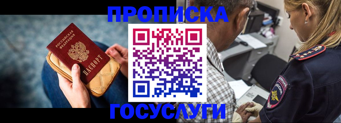 миграционный учет в Тульской области