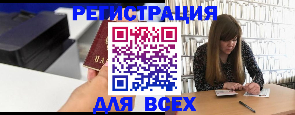 прописка иностранных граждан в Тульской области