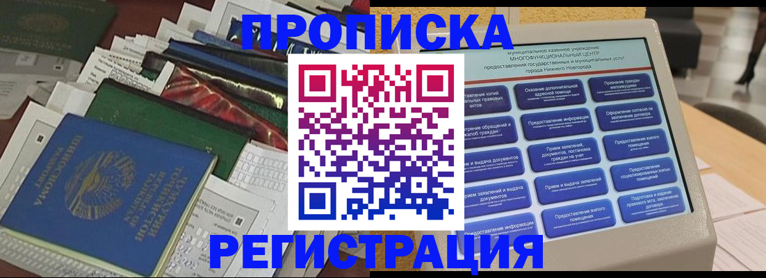 миграционный учет в Тульской области